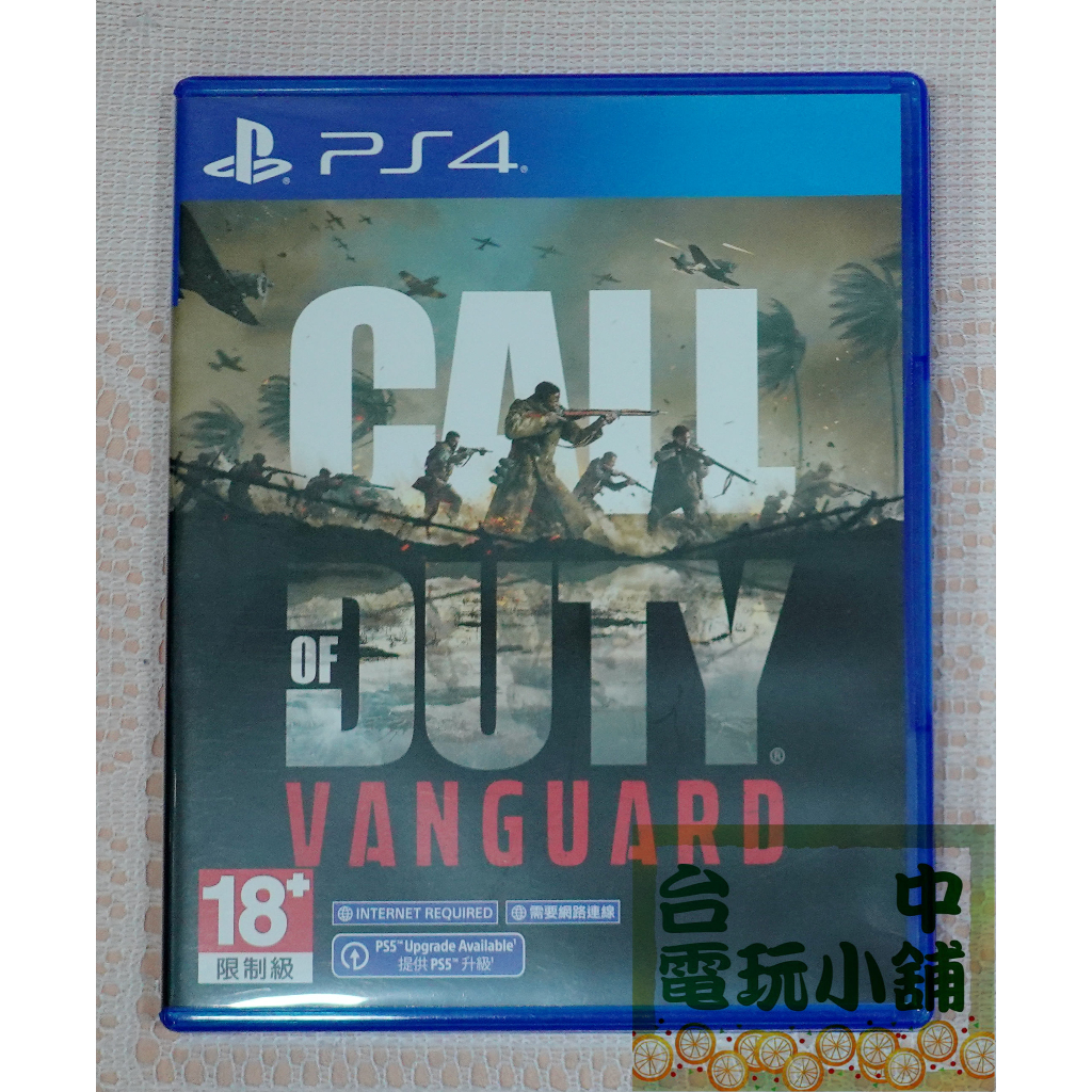 ◎台中電玩小舖~PS4原裝遊戲片~決勝時刻 先鋒 Call of Duty Vanguard 中文版 ~950