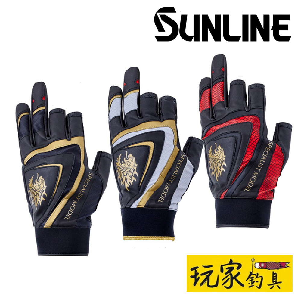 ｜玩家釣具｜SUNLINE SUG-236 23年新款 金獅子 三指切 釣魚手套