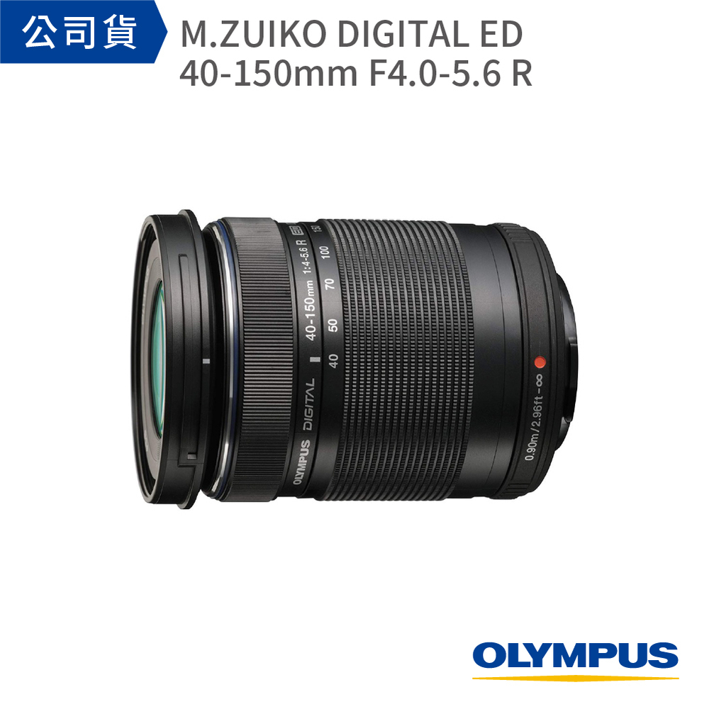 40-150mm F4.0–5.6 R的價格推薦- 2023年11月| 比價比個夠BigGo