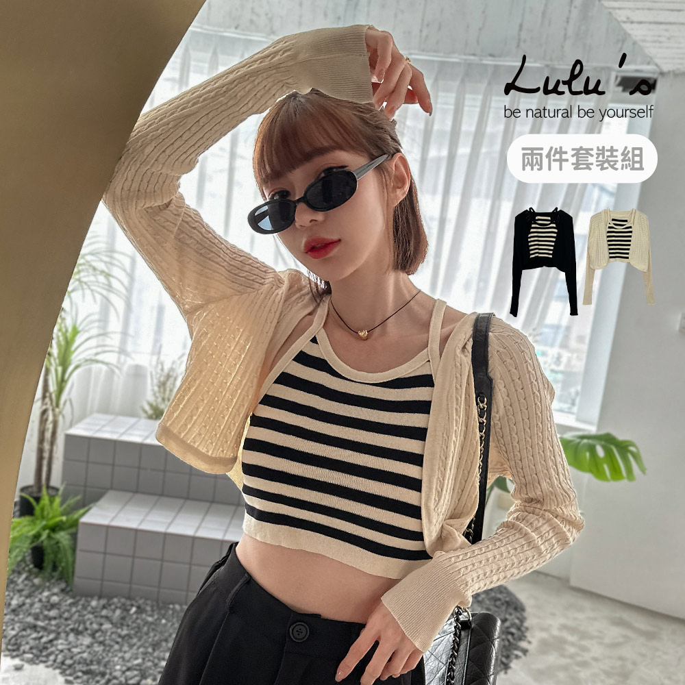 LULUS兩件式麻花罩衫+橫紋背心２色【A01230252】230608