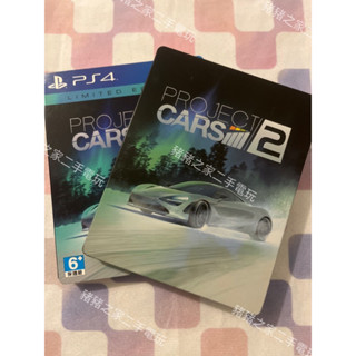 PS4 賽車計畫 英文版/賽車計畫 2 中文版 PROJECT CARS