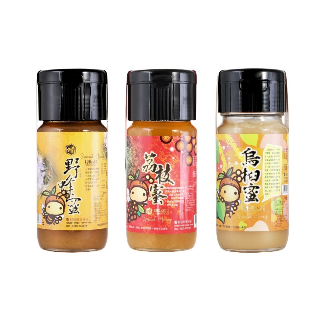 【蜂國】荔枝蜜 | 烏桕蜜 | 野蜂蜜 | 700g玻璃瓶 | 3罐8.6折