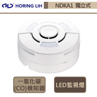 【宏力 NDKA1】獨立式-免插電 3V鋰電池-一氧化碳(CO)檢知器 一氧化碳偵測警報器