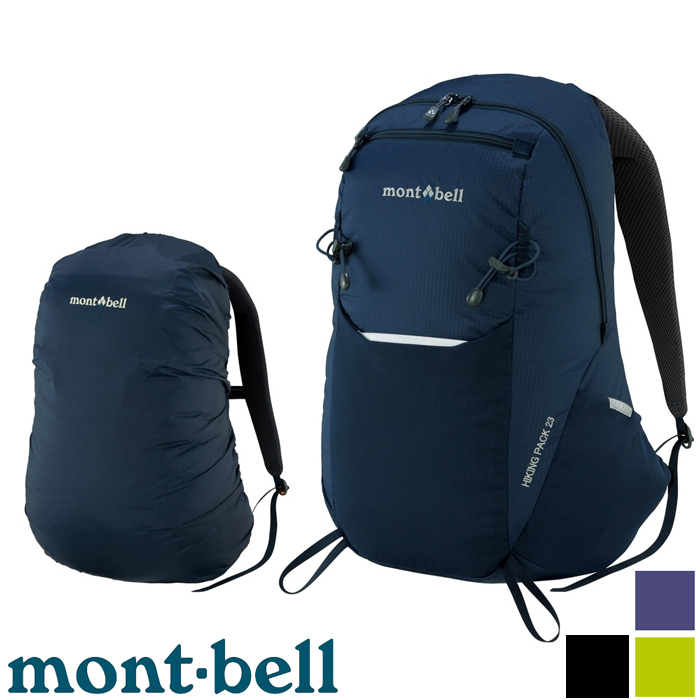 【台灣黑熊】日本 mont-bell 1123921 Hiking Pack 23L 登山健行小背包 後背包 附背包套