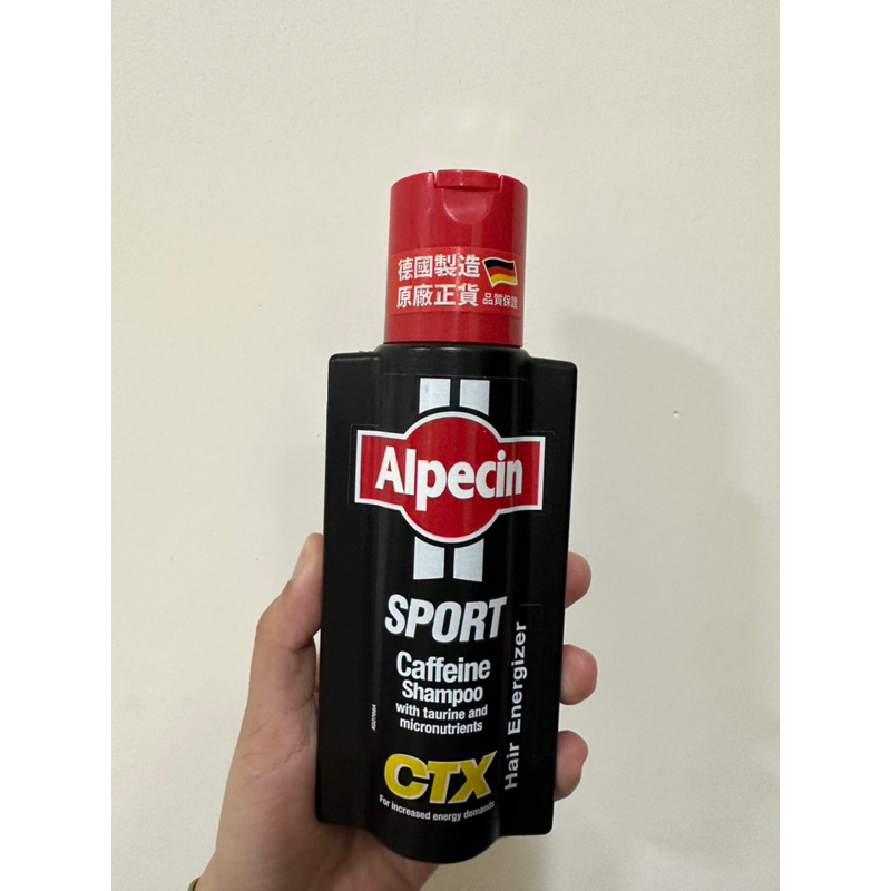 Alpecin_即期品 CTX運動型咖啡因洗髮露