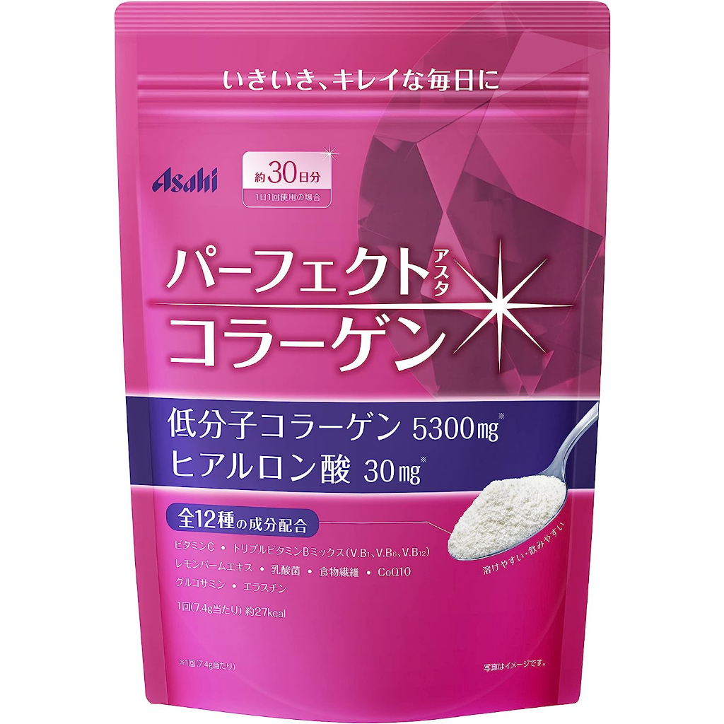 日本直送 Asahi Perfect Asta 膠原蛋白粉 225g (約30天) &lt;透明質酸/低分子膠原蛋白&gt; 日版