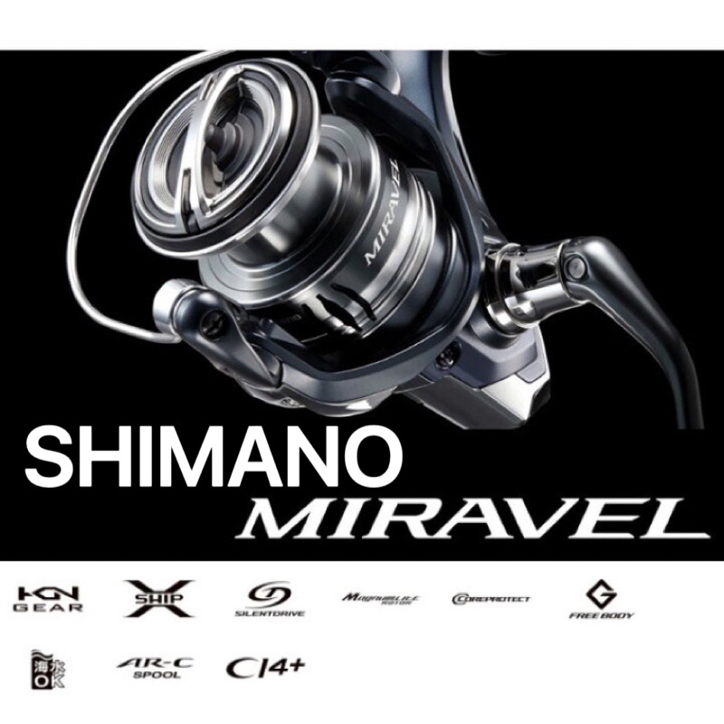 (桃園建利釣具)22 SHIMANO MIRAVEL 捲線器 CI4+ 超輕量 滑順 紡車捲線器