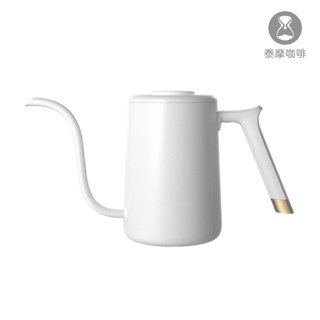 【泰摩官方現貨】魚Pure手沖壺 白色 700ml 咖啡手沖壺 咖啡壺 TIMEMORE 附發票可統編