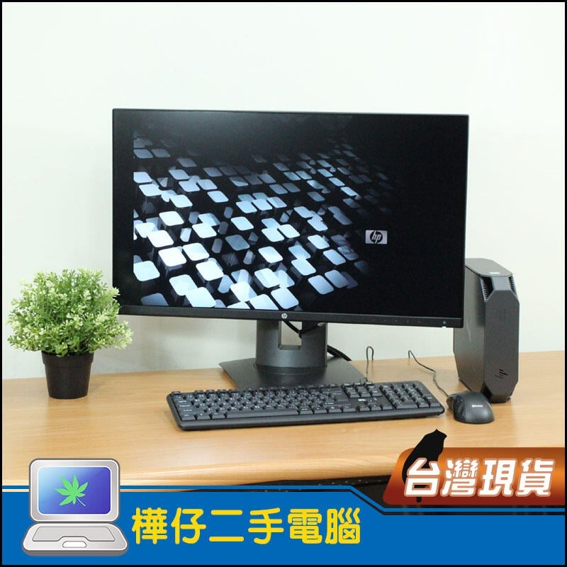 【樺仔整組電腦】HP Z2 Mini G4 迷你繪圖工作站 + HP Z27N 27吋液晶螢幕 藝術工作者 高效機器