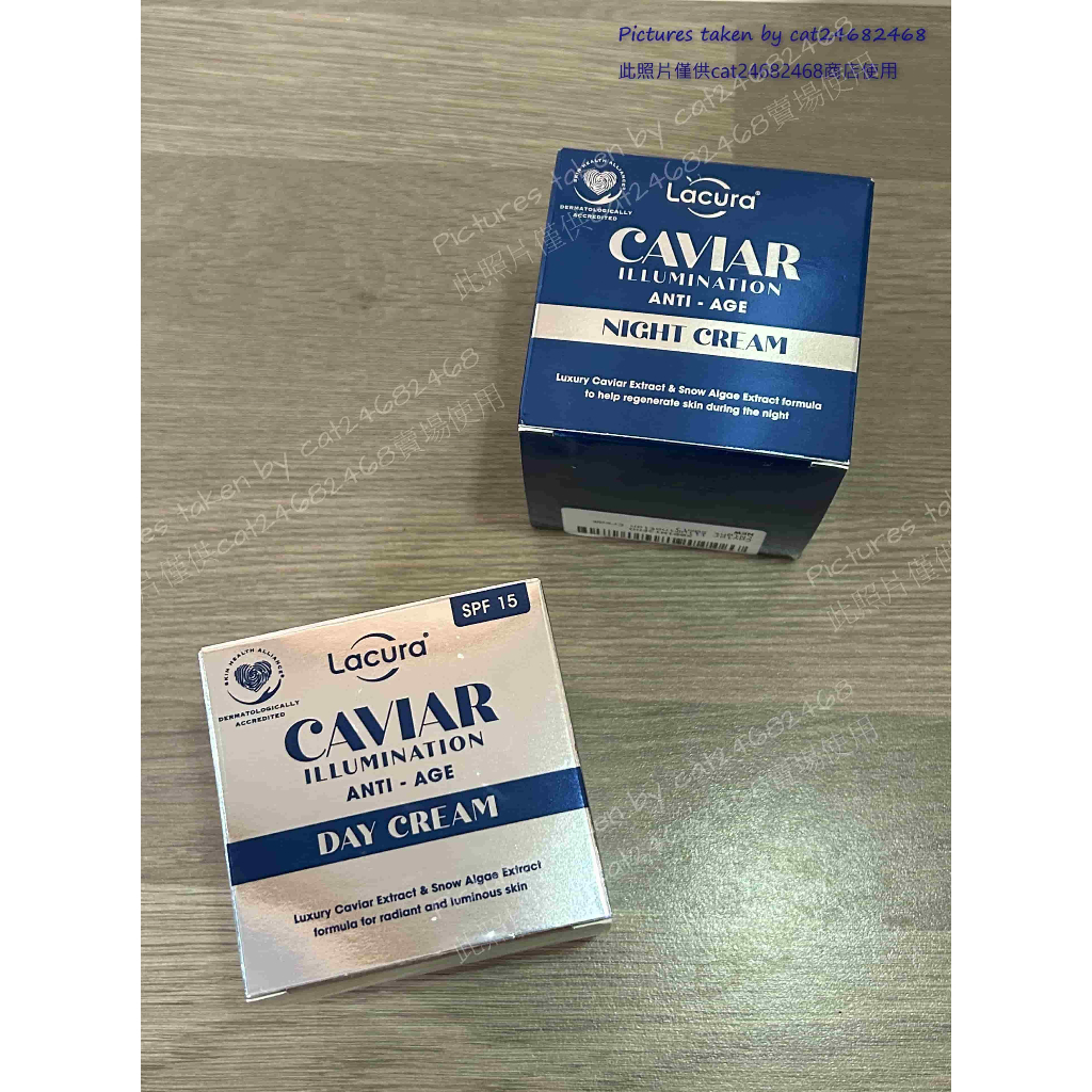 【現貨】LACURA CAVIAR 德國魚子醬 日霜 晚霜 英國購買 超市Aldi品牌 抗老 凍齡 50ml