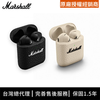 Marshall Minor III Bluetooth / 領卷10倍蝦幣送 / 真無線藍牙耳塞耳機 台灣百滋公司貨