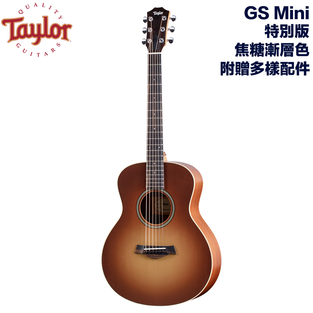 Taylor GS Mini 特別版 焦糖漸層色 旅行吉他 全新品公司貨 附贈配件【民風樂府】