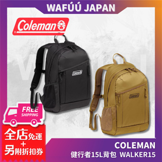 Coleman 健行者 Walker 15 背包 15L 後背包 登山 尼龍 通勤上學 戶外旅行 運動