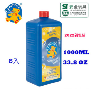 德國Pustefix-魔法泡泡水補充液 1000ML (6入組) 泡泡補充液/無毒泡泡/泡泡水/大泡泡/泡泡槍/七彩泡泡