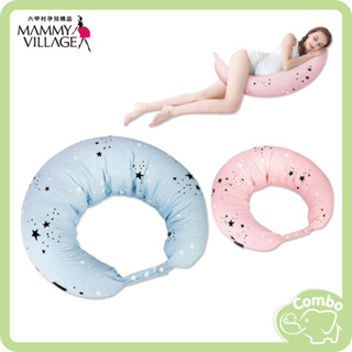六甲村 經典孕婦哺乳枕 月亮枕 孕婦枕 / 專用枕套