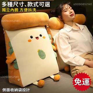 【限時低價 免運含稅】床頭軟包 靠背墊 靠枕 腰墊 三角枕頭 床上抱枕 女生睡覺護腰枕 沙髮靠墊 三角靠枕 床靠枕 抬腿