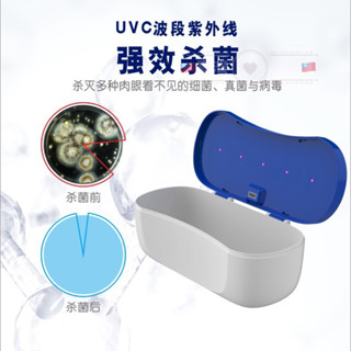 美甲工具消毒盒 🇹🇼臺灣現貨🇹🇼 紫外線照射消毒盒 美容工具 紋繡工具消毒盒 一鍵開關
