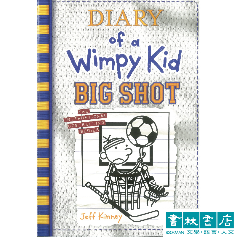 Diary of a Wimpy Kid Book 16: Big Shot 《葛瑞的囧日記16：大號三分球》英文版