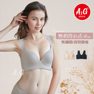 A2G®【SKIN BRA 、運動胸衣】臺灣獨賣 加大46碼 大尺碼 瑜珈內衣 無痕內衣 大罩杯內衣 背心式內衣 669