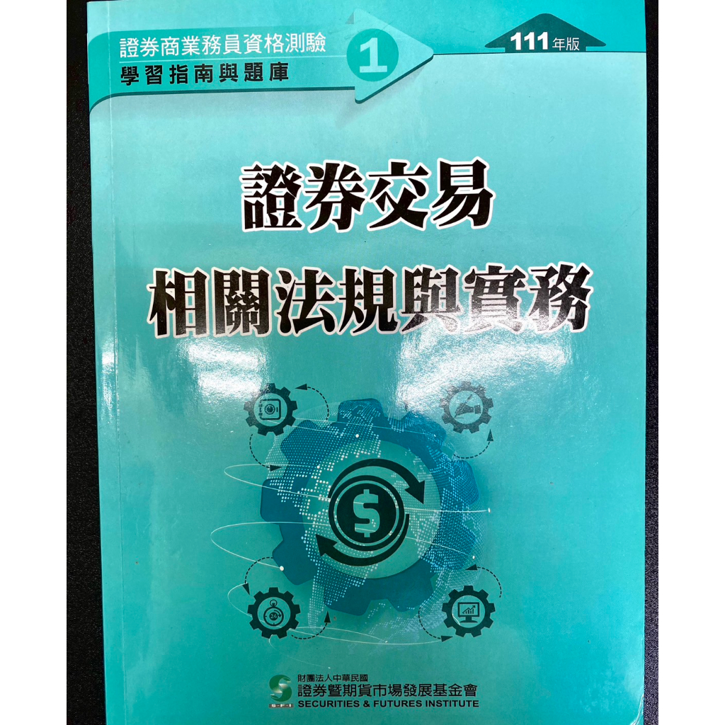 證券商業務員初業的價格推薦- 2026年1月| 比價比個夠BigGo