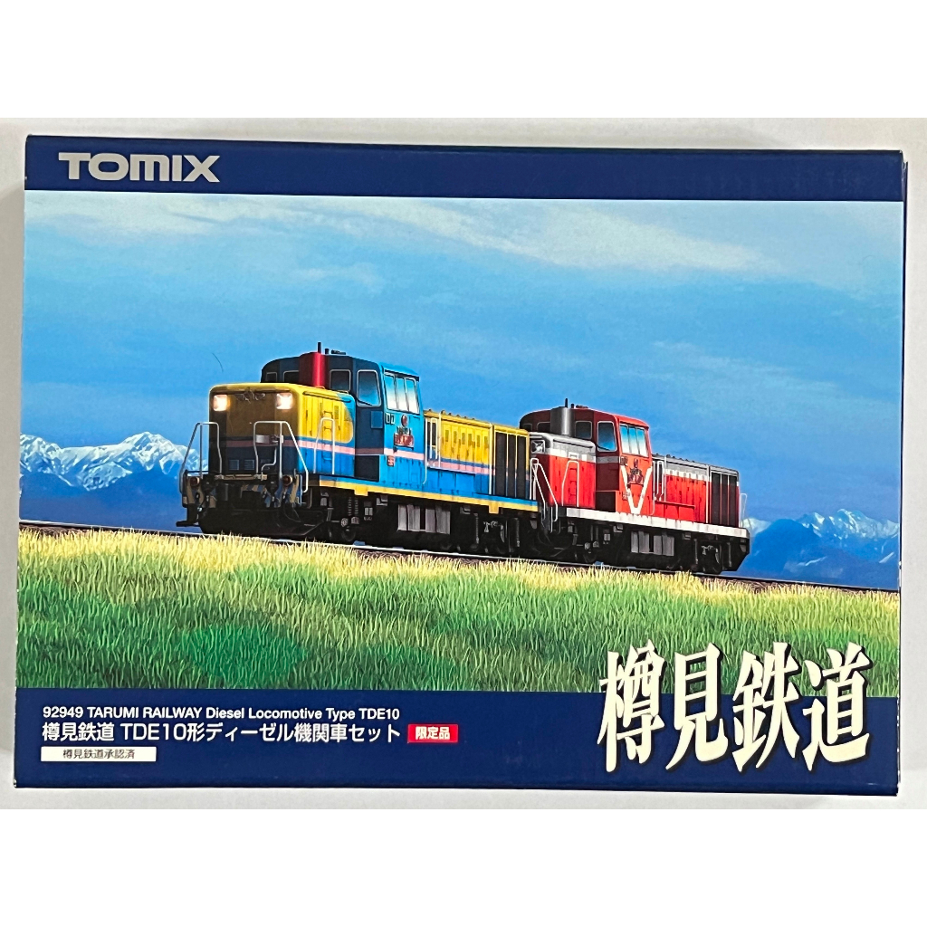 TOMIX 92949 樽見鉄道 TDE10形柴油機關車 限定品