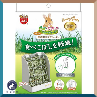 【菲藍家居】日本Marukan新式兔用 牧草架 牧草盒 草架 MR-625