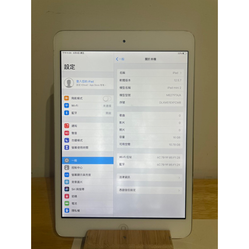 iPad mini2 16G 些微光痕