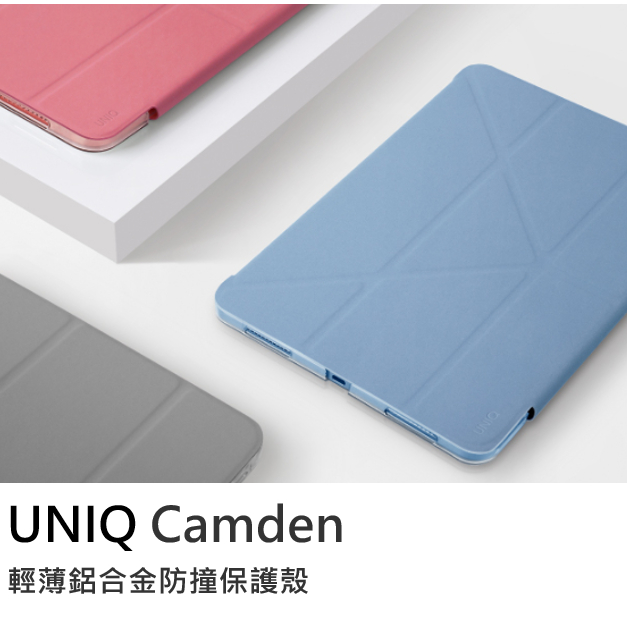 UNIQ Camden抗菌磁吸設計帶支架多功能極簡透明保護套 適用於iPad 10/9/iPad Mini