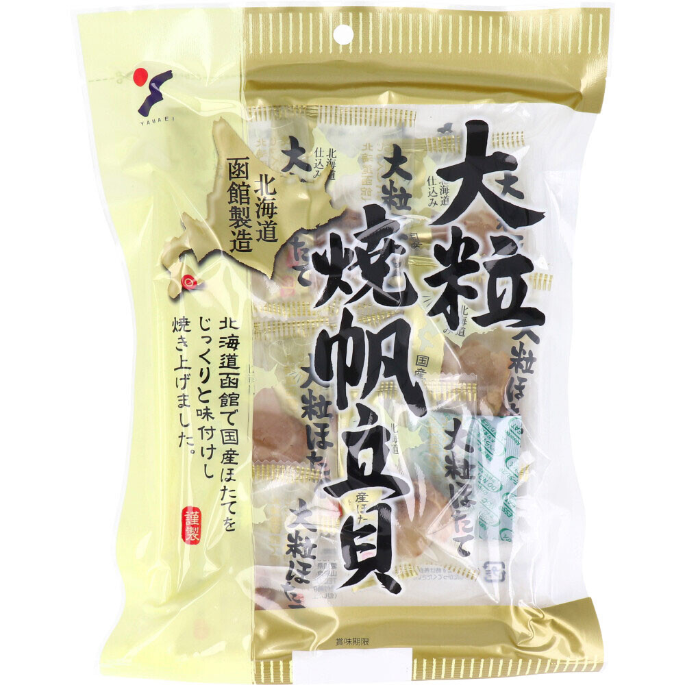 北海道大粒烤扇貝70g