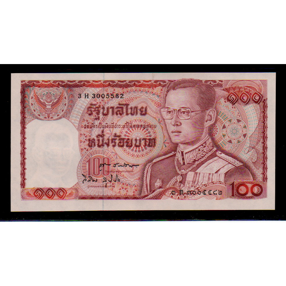 【低價外鈔】泰國1978年 100 Baht 泰銖 紙鈔一枚 前國王蒲美蓬肖像 後期字軌號碼較小版本 少見(P89-13