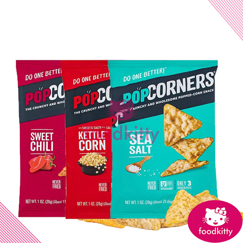 【foodkitty】 台灣出貨 Popcorners 爆米花脆片 28g包 好市多 海鹽口味 甜辣口味 鹹甜口味 點心