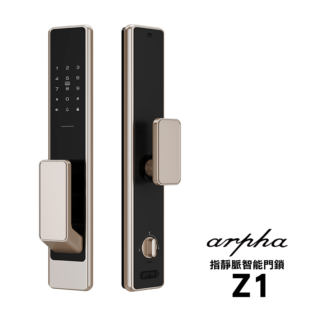 【聊聊享優惠】Arpha Z1指靜脈辨識智慧6合1電子鎖(附基本安裝)