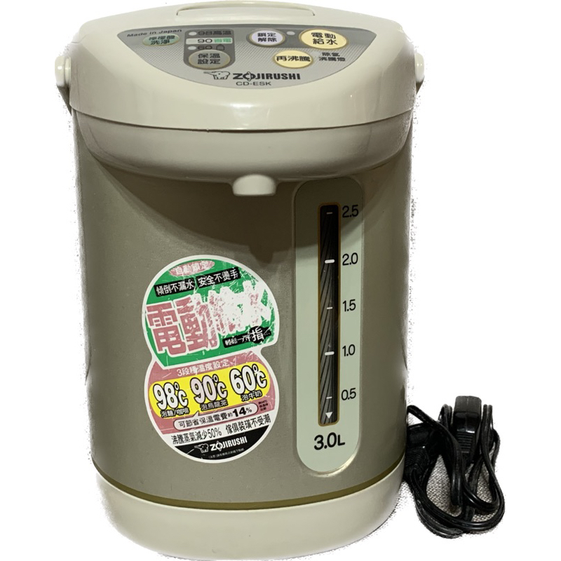 象印熱水瓶 3公升 ZOJIRUSHI CD-ESK 微電腦電動給水熱水瓶 日本製
