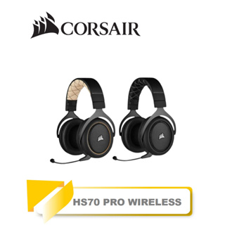 【TN STAR】CORSAIR 海盜船 HS70 PRO WIRELESS 無線 電競耳機 耳機麥克風 黑 白