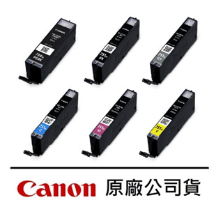 Canon 原廠墨水匣 PGI-750 CLI-751 PGI-750XL CLI-751XL