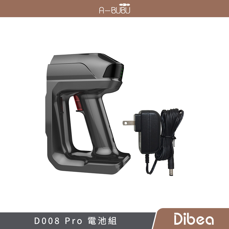 阿噗噗 | 【Dibea】D008 Pro無線吸塵器-手柄電池組