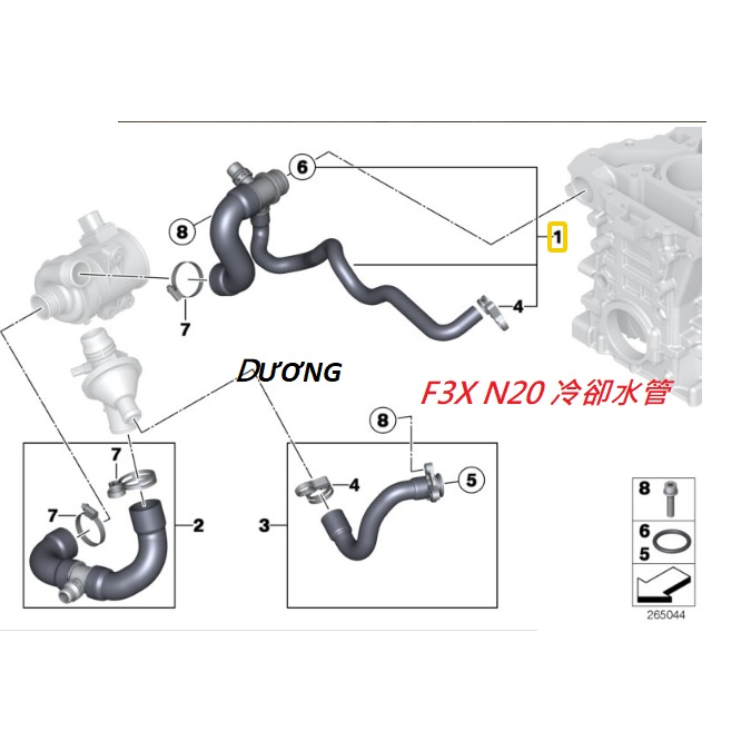 BMW N20引擎 F3X 320 328i 引擎 冷卻水管 汽缸頭水管 鋁製 改良款11537639998