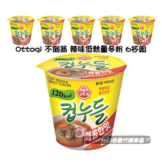 「Ottogi 不倒翁」辣味低熱量冬粉 杯裝 一組6入