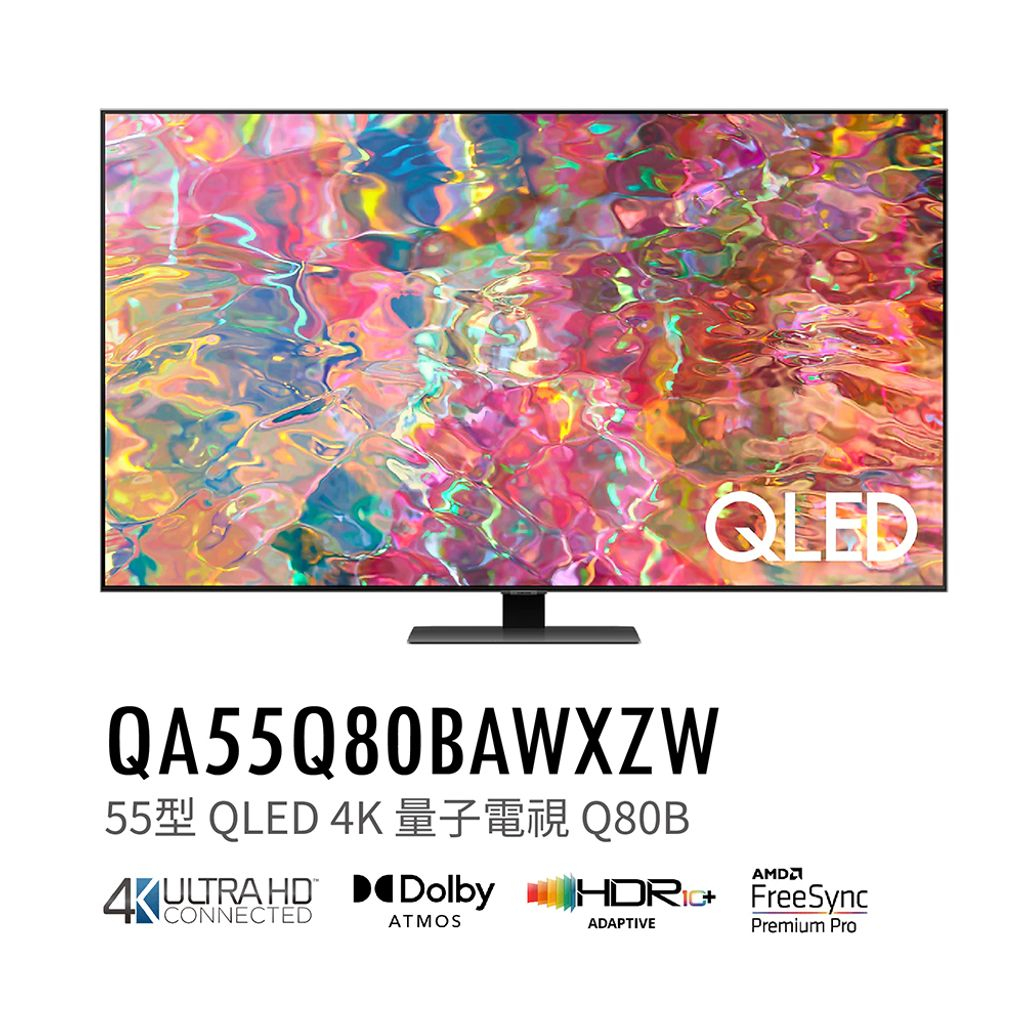 ✿聊聊最便宜✿全台HP配裝✿全新未拆箱 QA55Q80BAWXZW 55Q80B【SAMSUNG三星】55吋 QLED