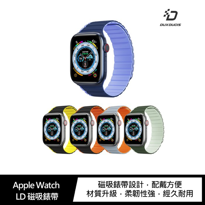DUX DUCIS Apple Watch LD 磁吸錶帶