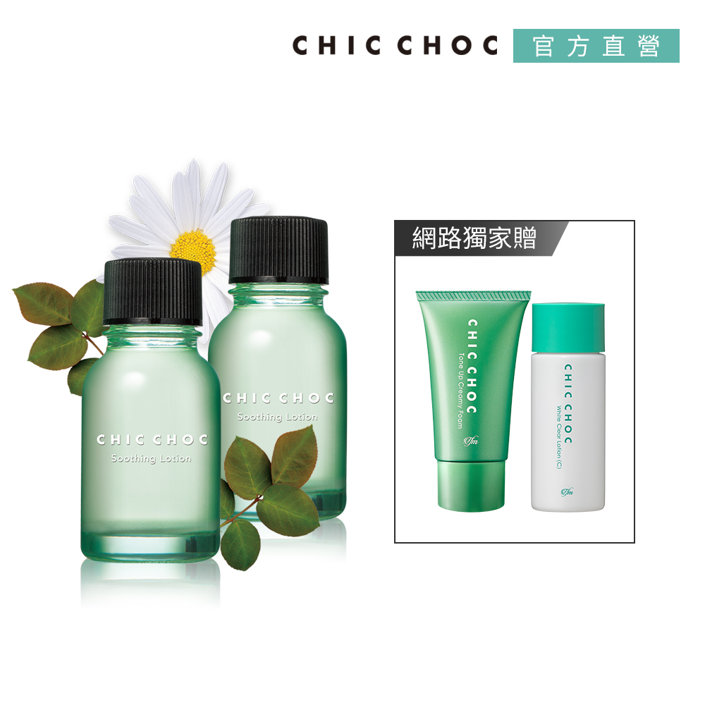 CHIC CHOC 植萃舒活重點露2入組