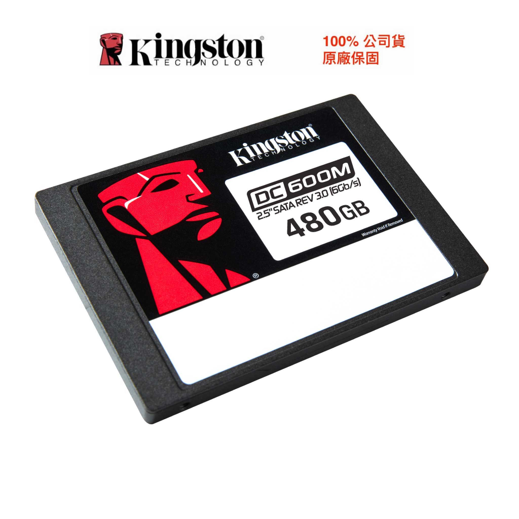 Kingston SEDC600M/480G DC600M 2.5" 480GB 企業級 SSD固態硬碟