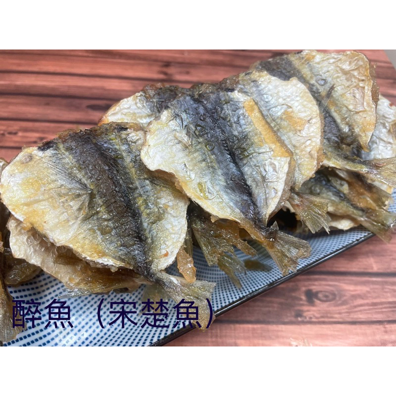 旗津名產❤️蜜汁魚骨/宋楚魚🐟/帶魚酥/黃魚酥