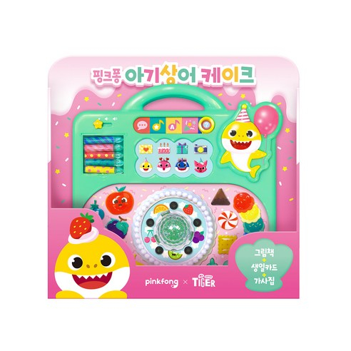 韓國 Pinkfong 碰碰狐  鯊魚寶寶蛋糕造型音樂玩具 baby shark音樂玩具 生日快樂 音樂蛋糕 周歲