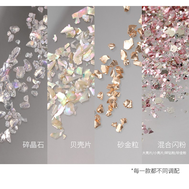 她葉TaYe 銀河特調素材  Y11-Y14