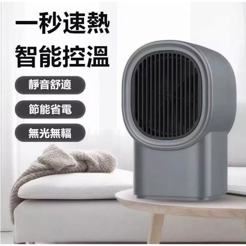 全新出清 小型電暖器110v台灣專用 新桌面暖風機 PTC發熱 迷你暖腳器 取暖器 家電 ABS阻燃塑膠 小U暖風機