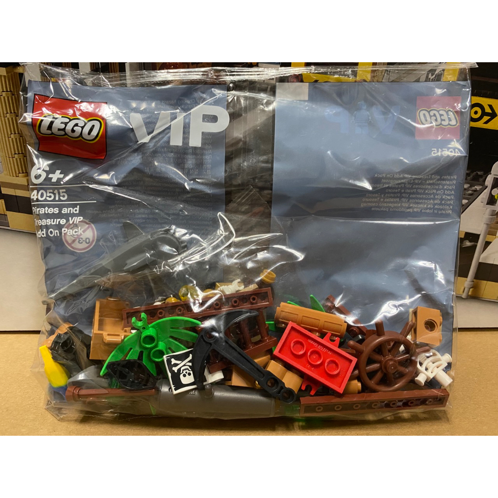 ［妞玩具] 現貨 LEGO 40515 海盜補充包 大砲 金塊 鯊魚 寶箱 VIP限定