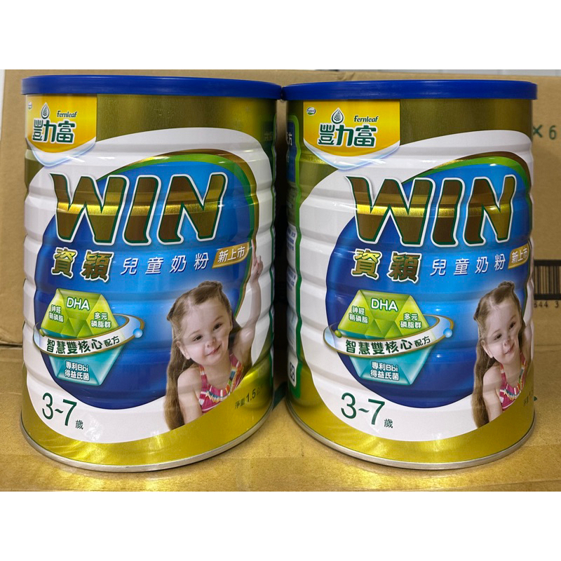 豐力富win資穎兒童奶粉3-7歲1500g