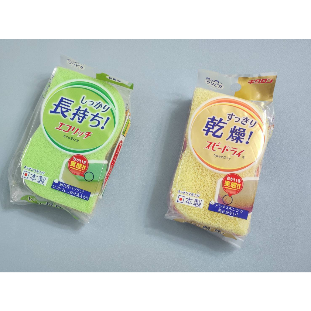 【翔百貨】日本製 海棉 菜瓜布 洗碗布去油海棉洗不沾鍋刷