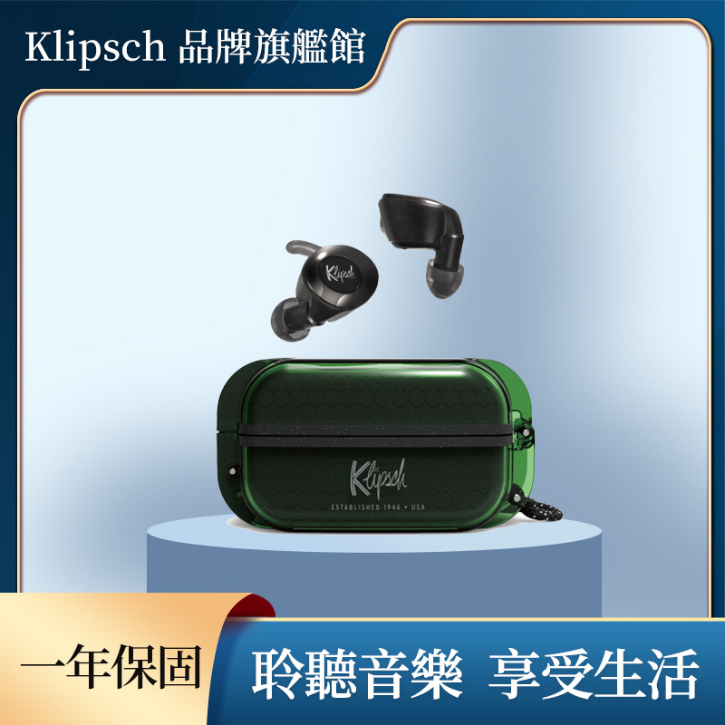 Klipsch T5 II True Wireless Sport 運動真無線藍牙耳機